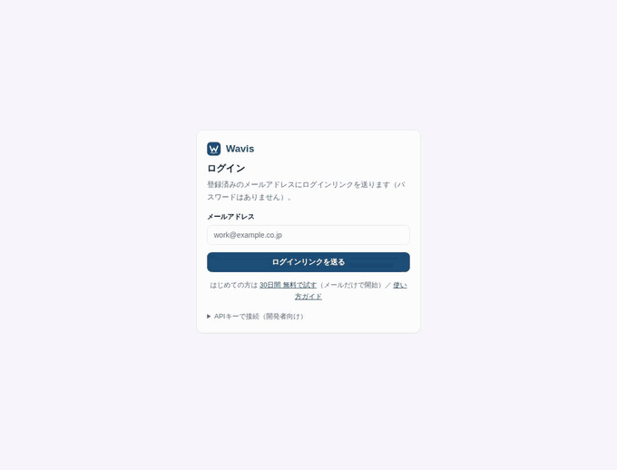 入金消込のデモ。銀行明細を貼り付け→突合プレビュー→一致2件・要確認1件→ワンクリックで消込（振込手数料880円差も自動吸収）